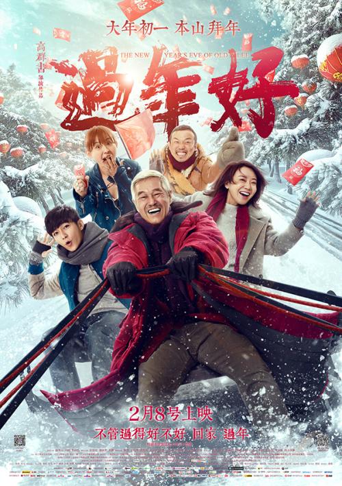 办假的希腊护照电子版
